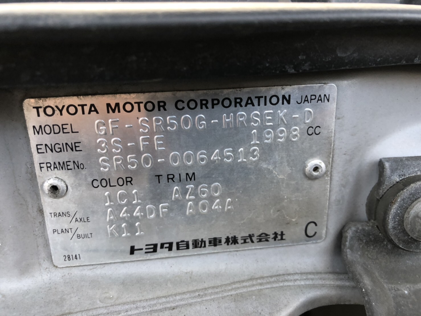 38341124 of car SR50 - 1999 Toyota LITEACE WAGON GXSURB - WHITE