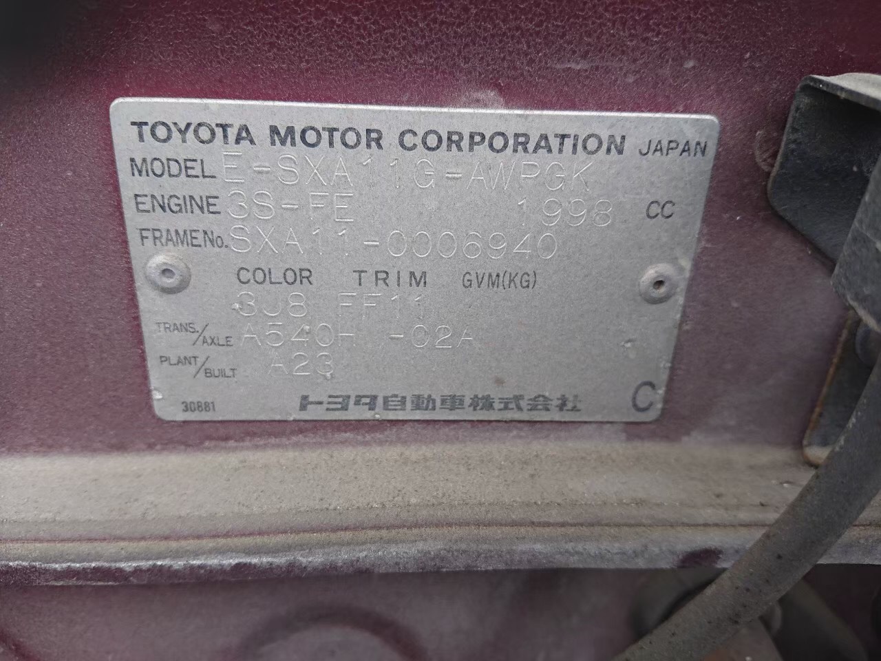 44440814 of car SXA11 - 1995 Toyota RAV4  - RED